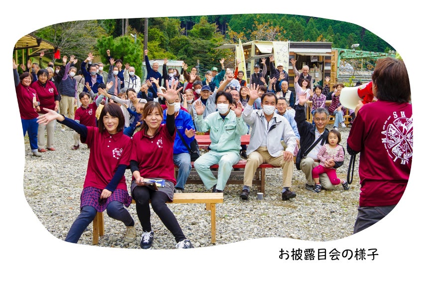 2022年10月のお披露目会(内覧会)の様子