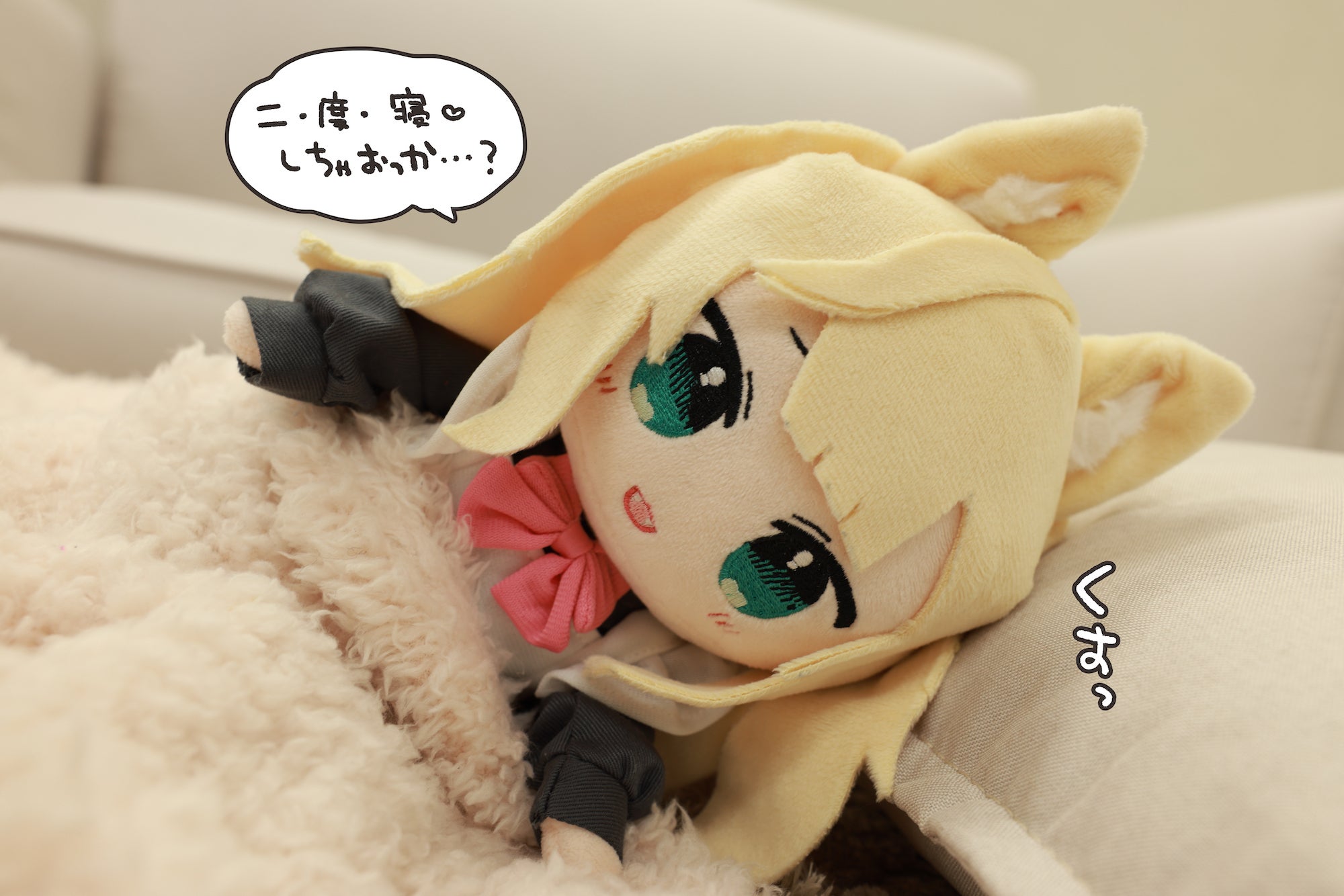 ふわふわケモミミメイドチャンぬいぐるみプロジェクト！ - CAMPFIRE