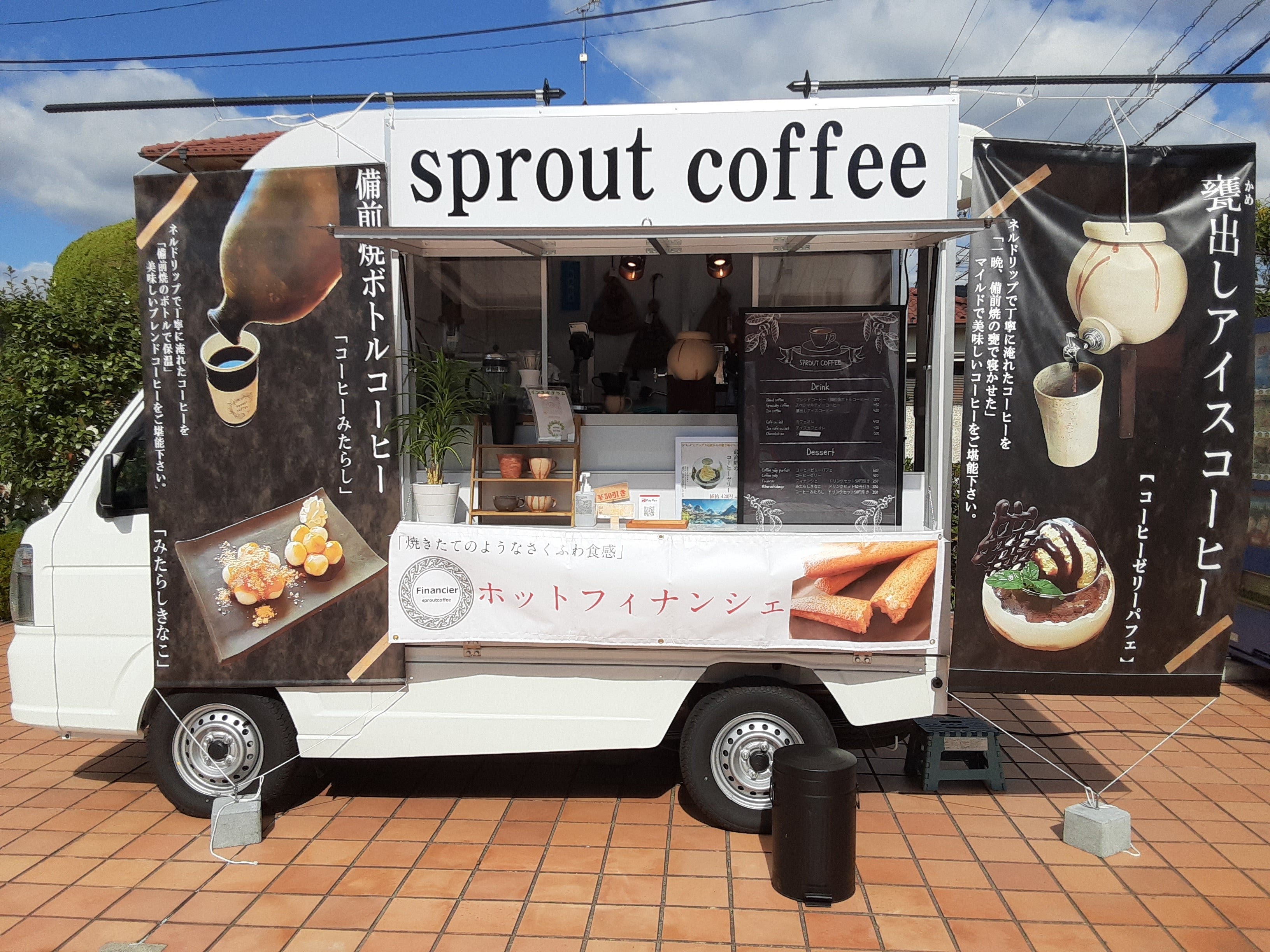 まぢか？器で日々のコーヒーが美味しくなるなんて！備前焼の魅力を全国
