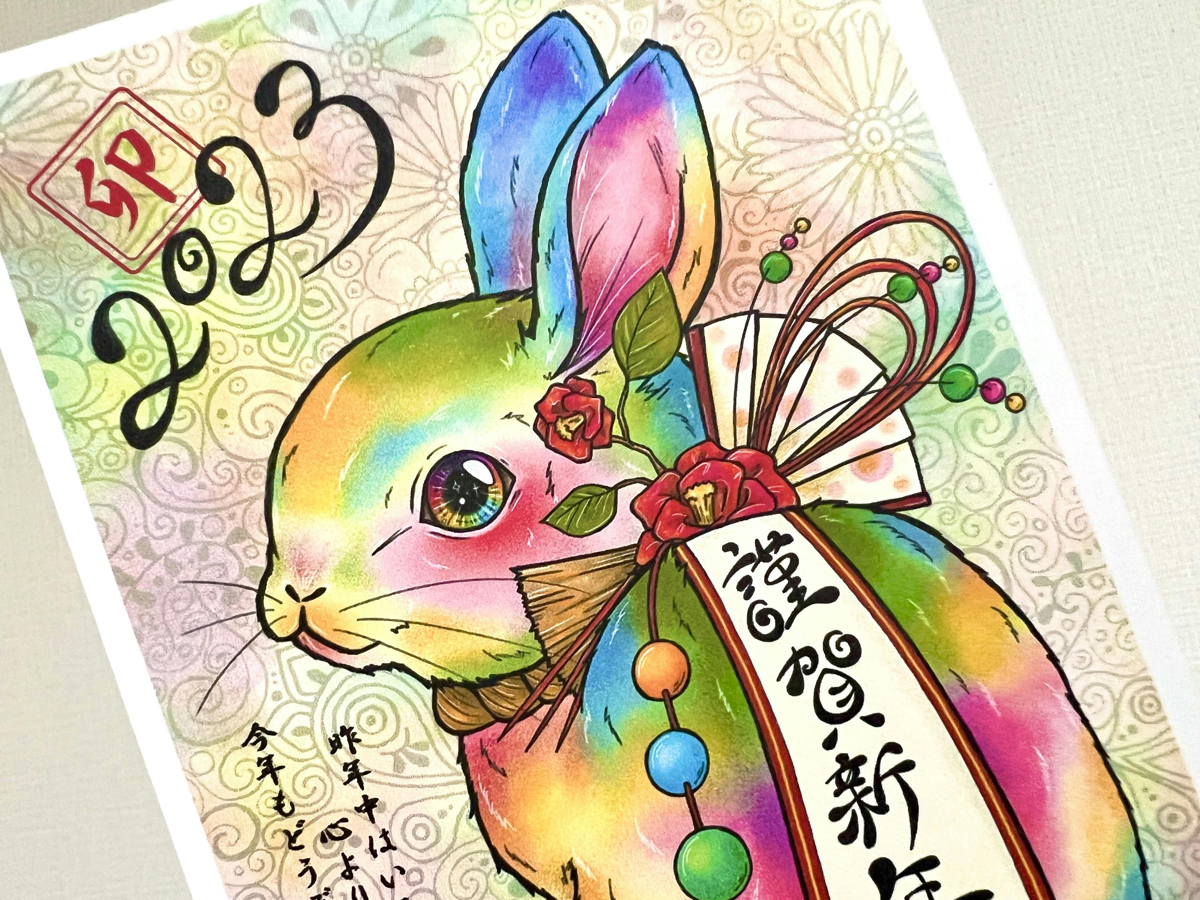 いち♡ 2023年 オーダー年賀状 medium_2023年_年賀状_うさぎ.jpg