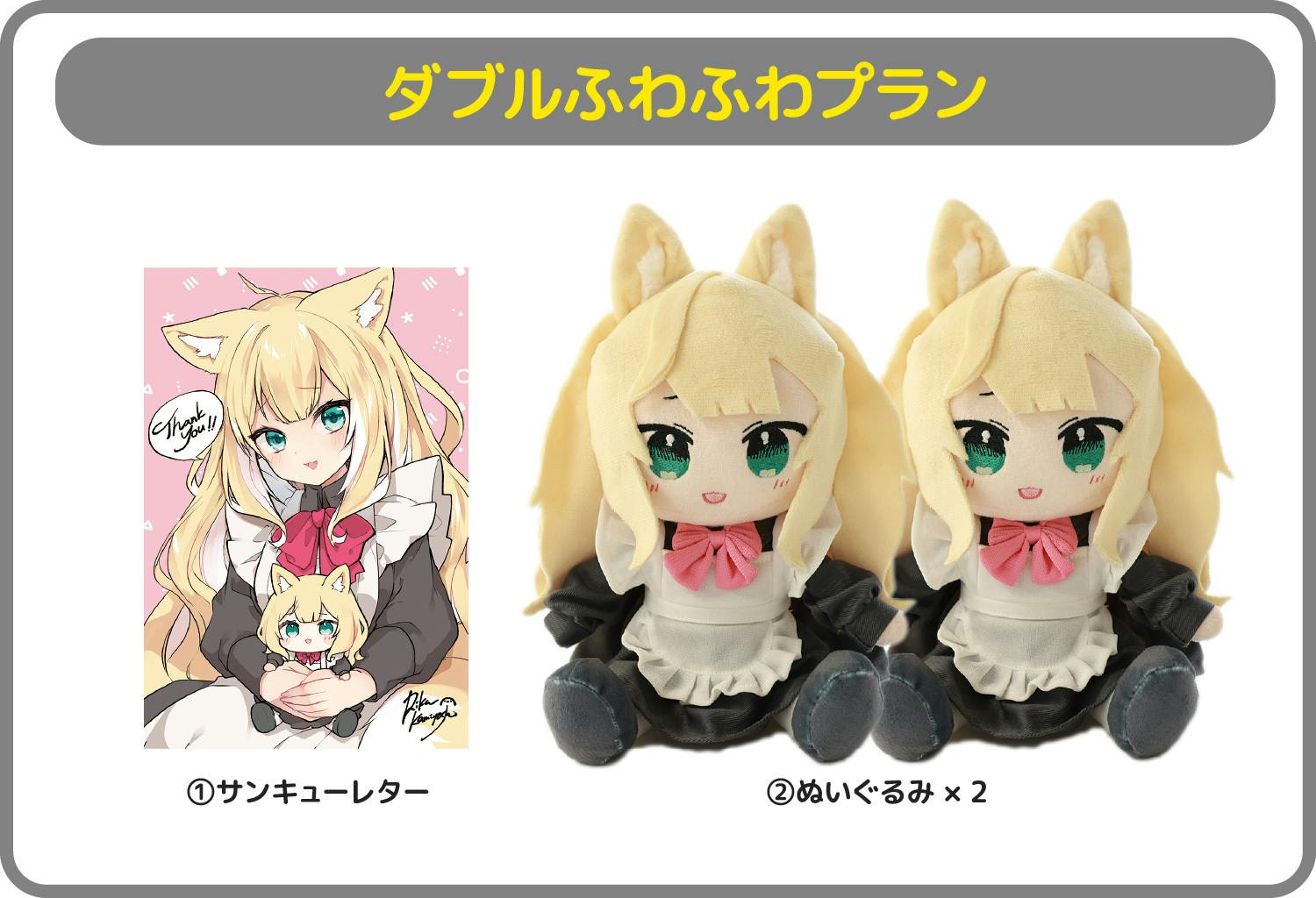 ラモちゃん様専用】ハンドメイド マルチーズ＆ポメラニアン
