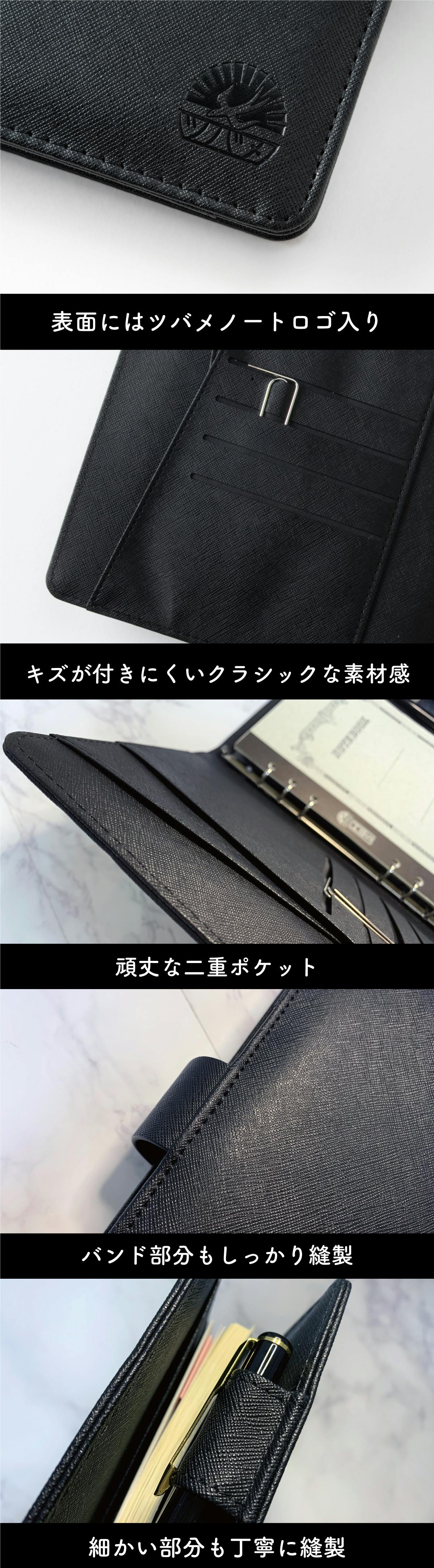 【新色登場!!】T-Note Secret★秘密を守れるシステム手帳！スマホ充電