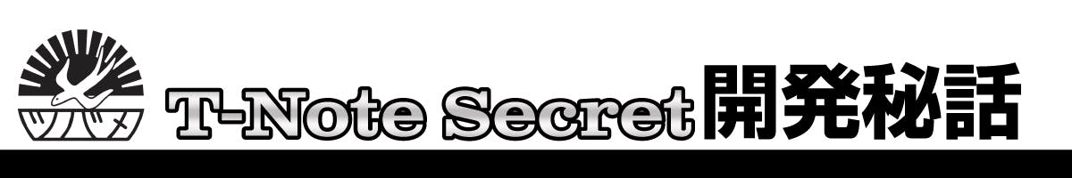 新色登場!!】T-Note Secret☆秘密を守れるシステム手帳！スマホ充電