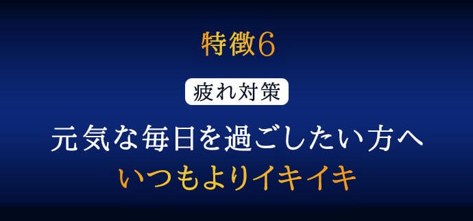 新発想】内側からアプローチ!座っていても効果があるP-UPリカバリー