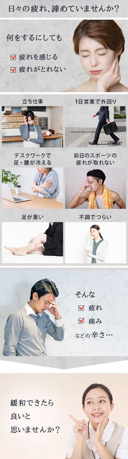 新発想】内側からアプローチ!座っていても効果があるP-UPリカバリー