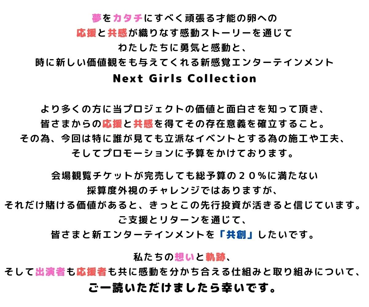 私を支えた看護観―看護実践より 日本総合研究所