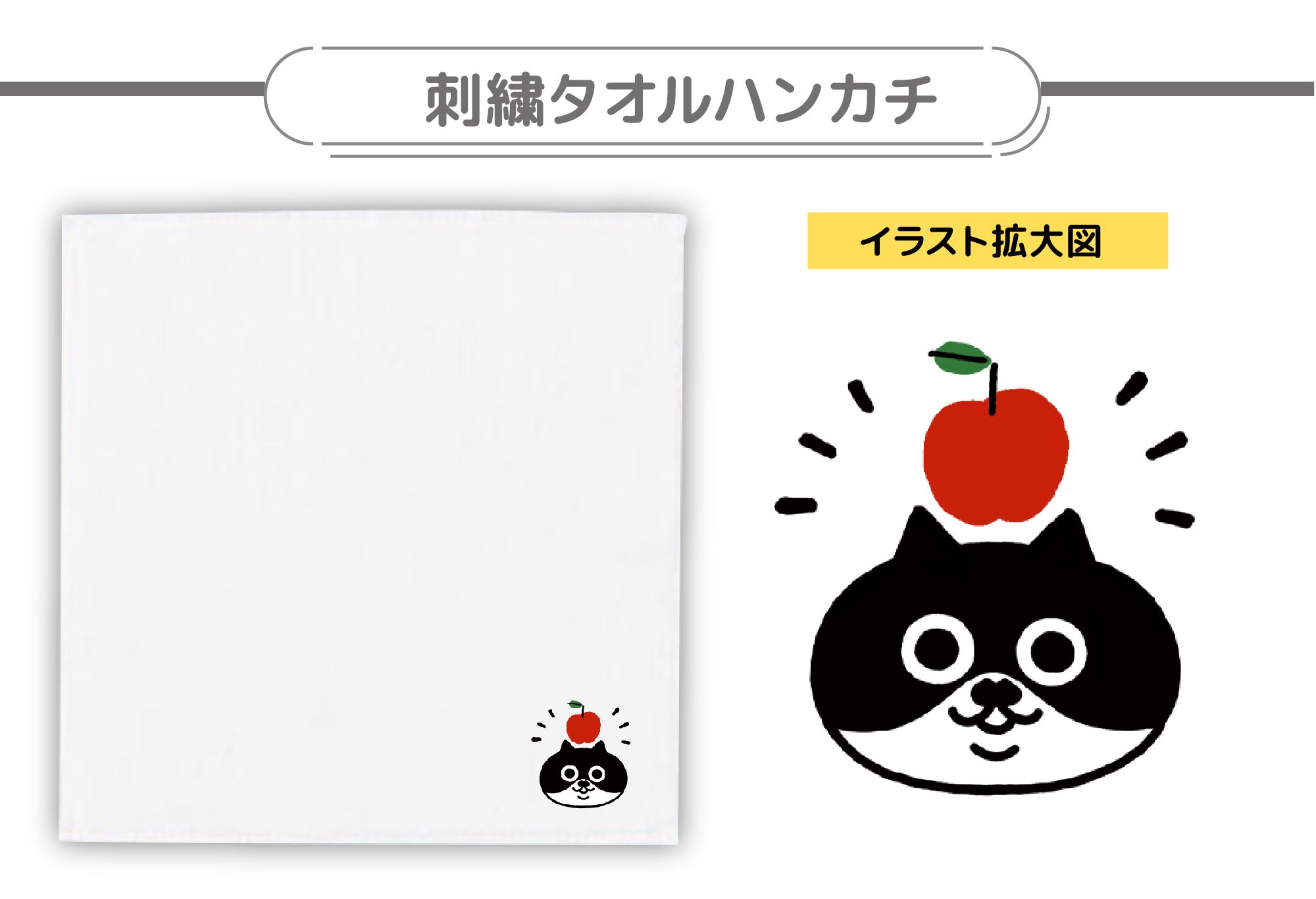 ちょびヒゲ「クロちゃん」のぬいぐるみプロジェクト！ - CAMPFIRE