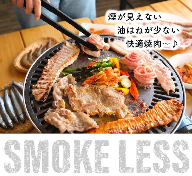 本場大人気韓国焼肉屋さんの厚さ7mmの本格焼肉グリルをお家にお届けします！ - CAMPFIRE (キャンプファイヤー)