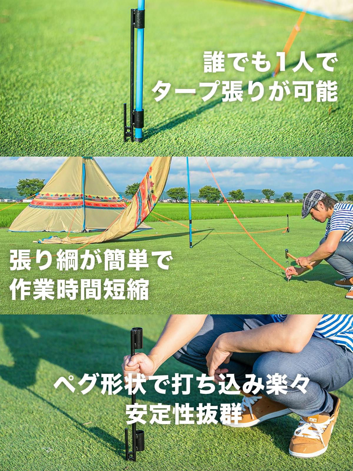 キャンプでお父さん大活躍 一人でタープが立てられるタープヘルパーを作りたい Campfire キャンプファイヤー キャンプでお父さん大活躍 一人でタープが立てられるタープヘルパーを作りたい Campfire キャンプファイヤー