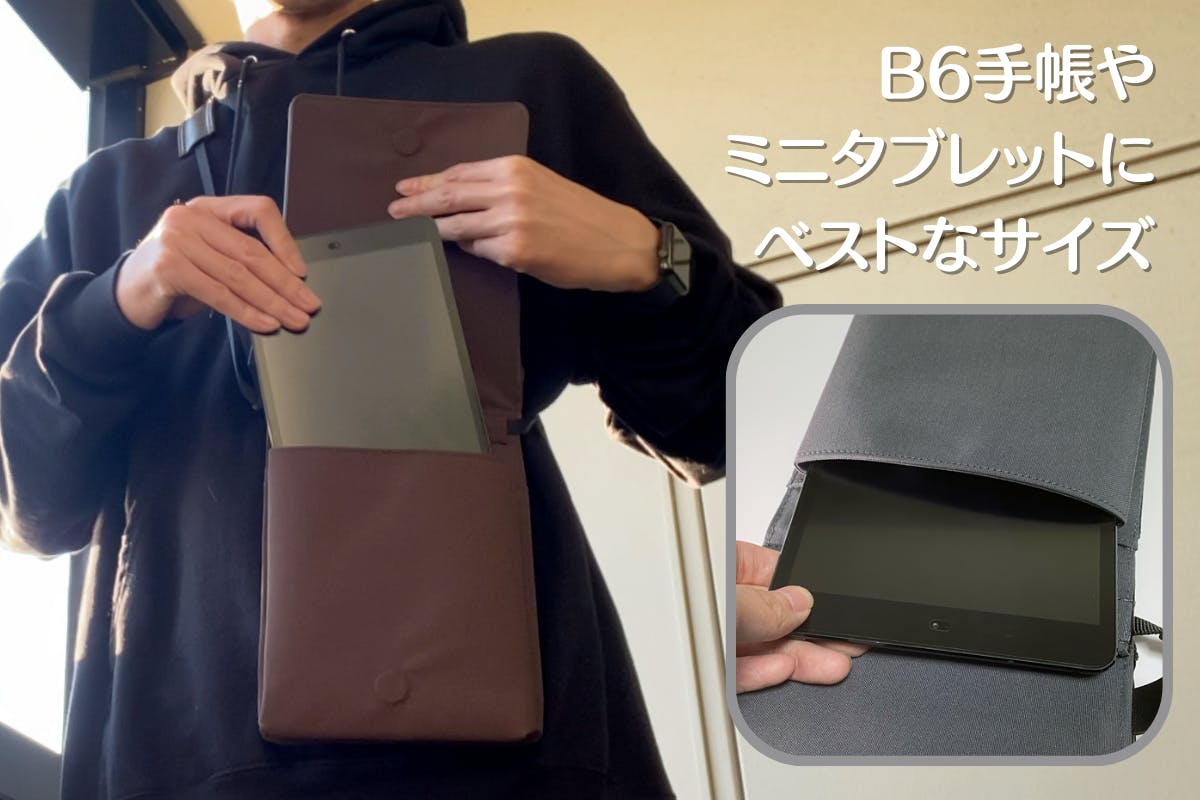 サコッシュのように薄型で、パッと開けて、サッと出せるショルダーポーチ「デイズポーチリモード(2023)」|ユウボク東京