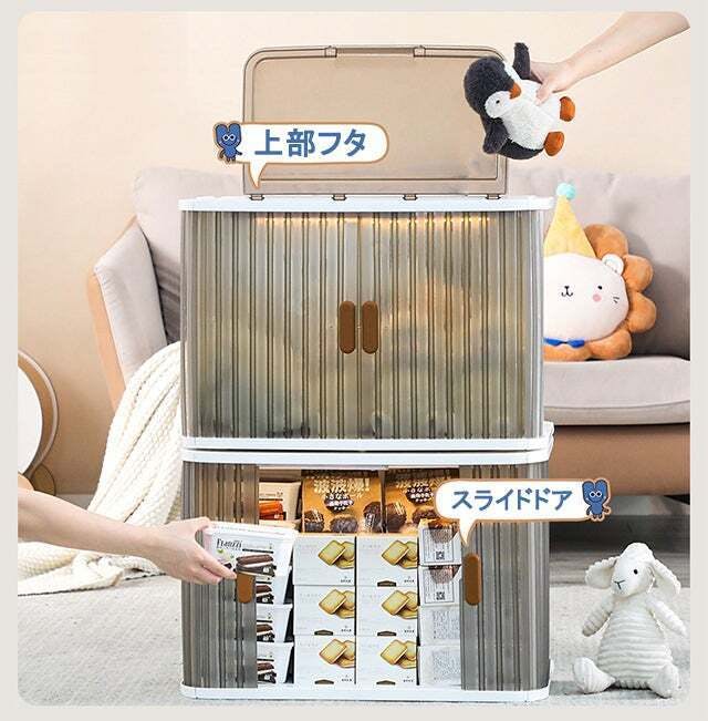 スライド式扉で出し入れ楽々！工具不要で積み重ねて使用できる両開き収納ボックス - CAMPFIRE (キャンプファイヤー)