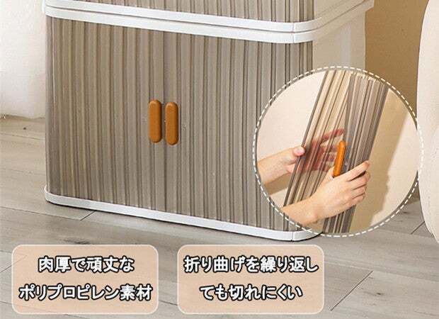 スライド式扉で出し入れ楽々!工具不要で積み重ねて使用できる両開き スライド式扉で出し入れ楽々!工具不要で積み重ねて使用できる両開き