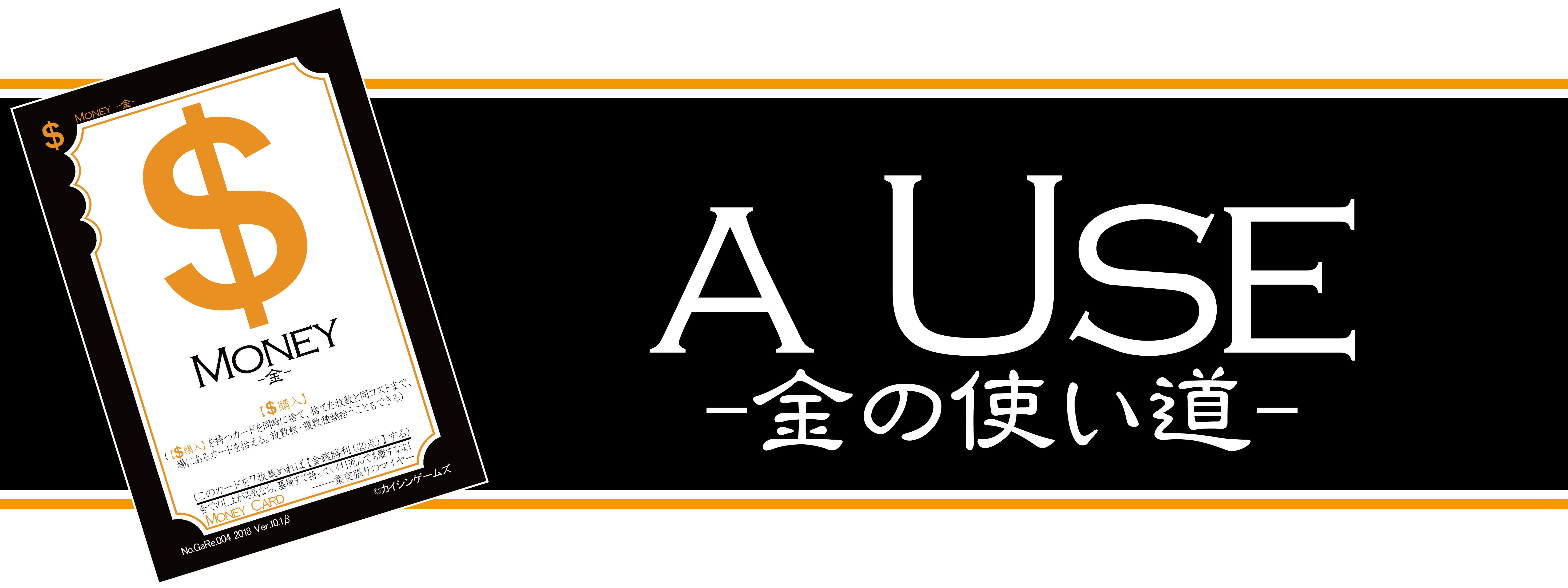 脅す カードゲーム ギャンパラ を全国展開したい Campfire キャンプファイヤー 脅す カードゲーム ギャンパラ を全国展開したい Campfire キャンプファイヤー