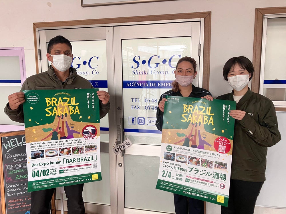 信輝インターナショナル株式会社