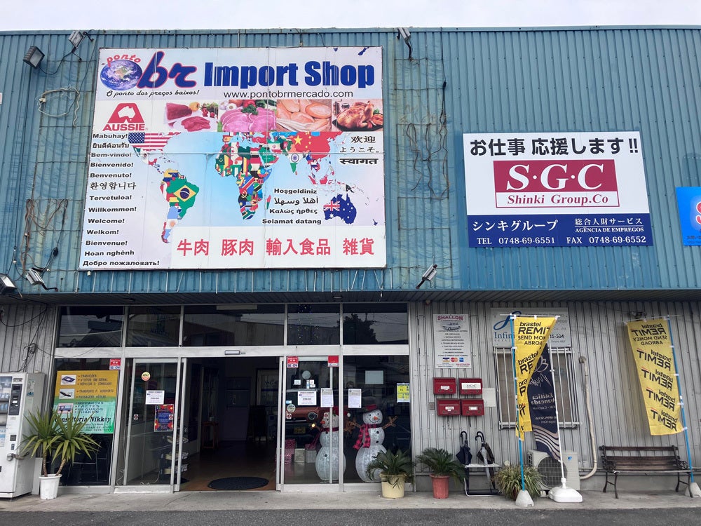 ポントビーアール