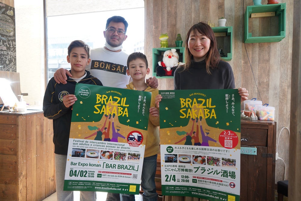 SANDUBAS （サンドバス）