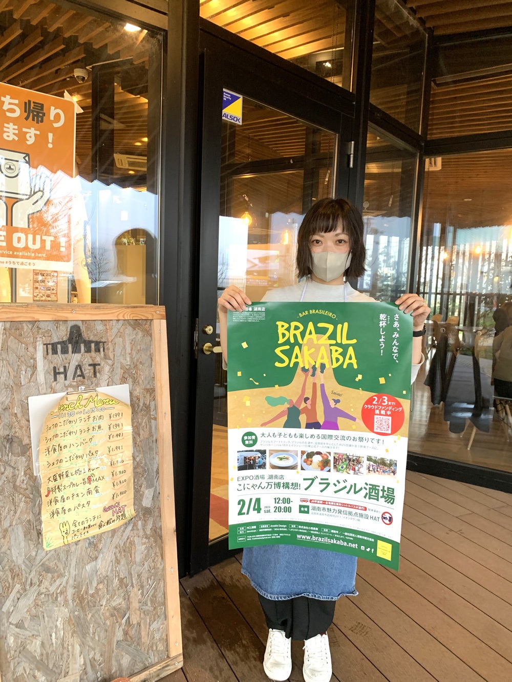 GRILL`SHAT(グリルズハット)