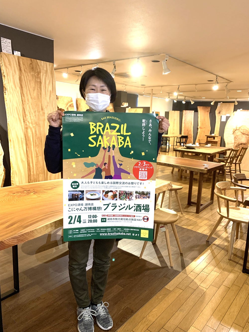 一枚板と木の家具の専門店 M's furniture