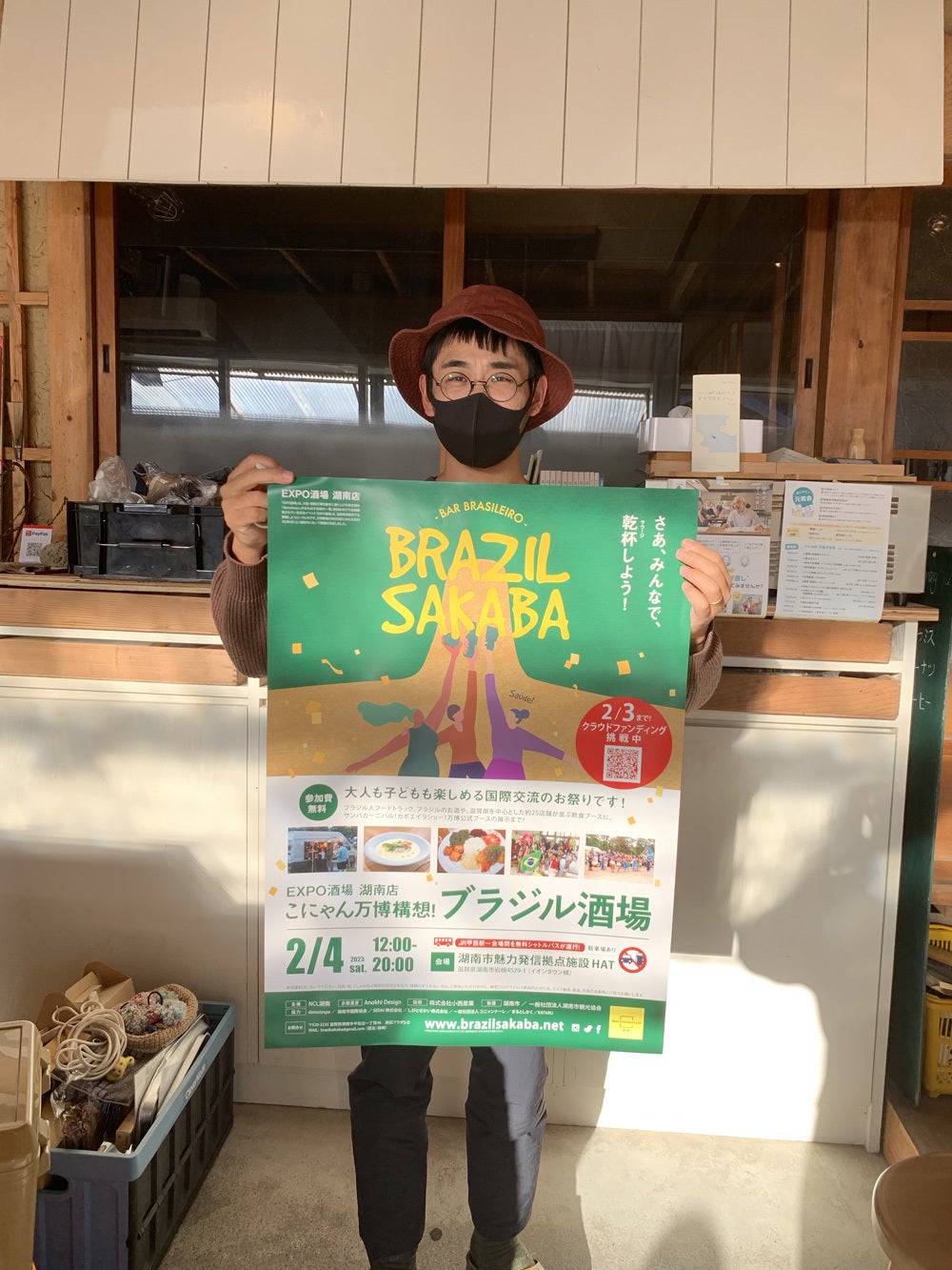 施設公民館mame Co-