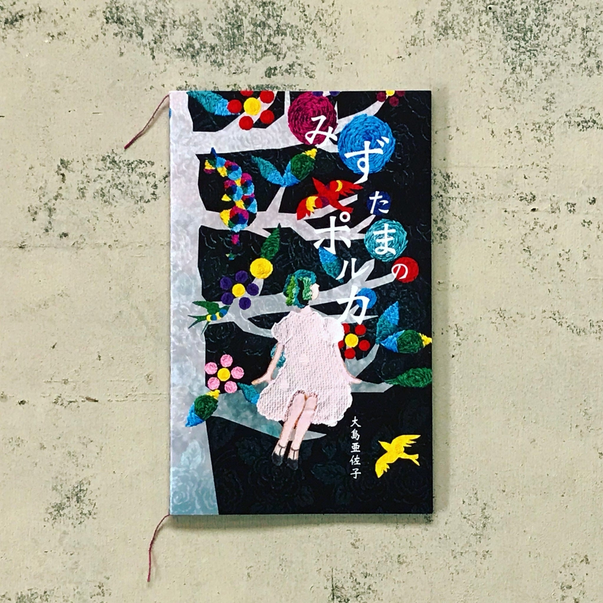 絵画(糸を使って描いた絵) 【公式通販】