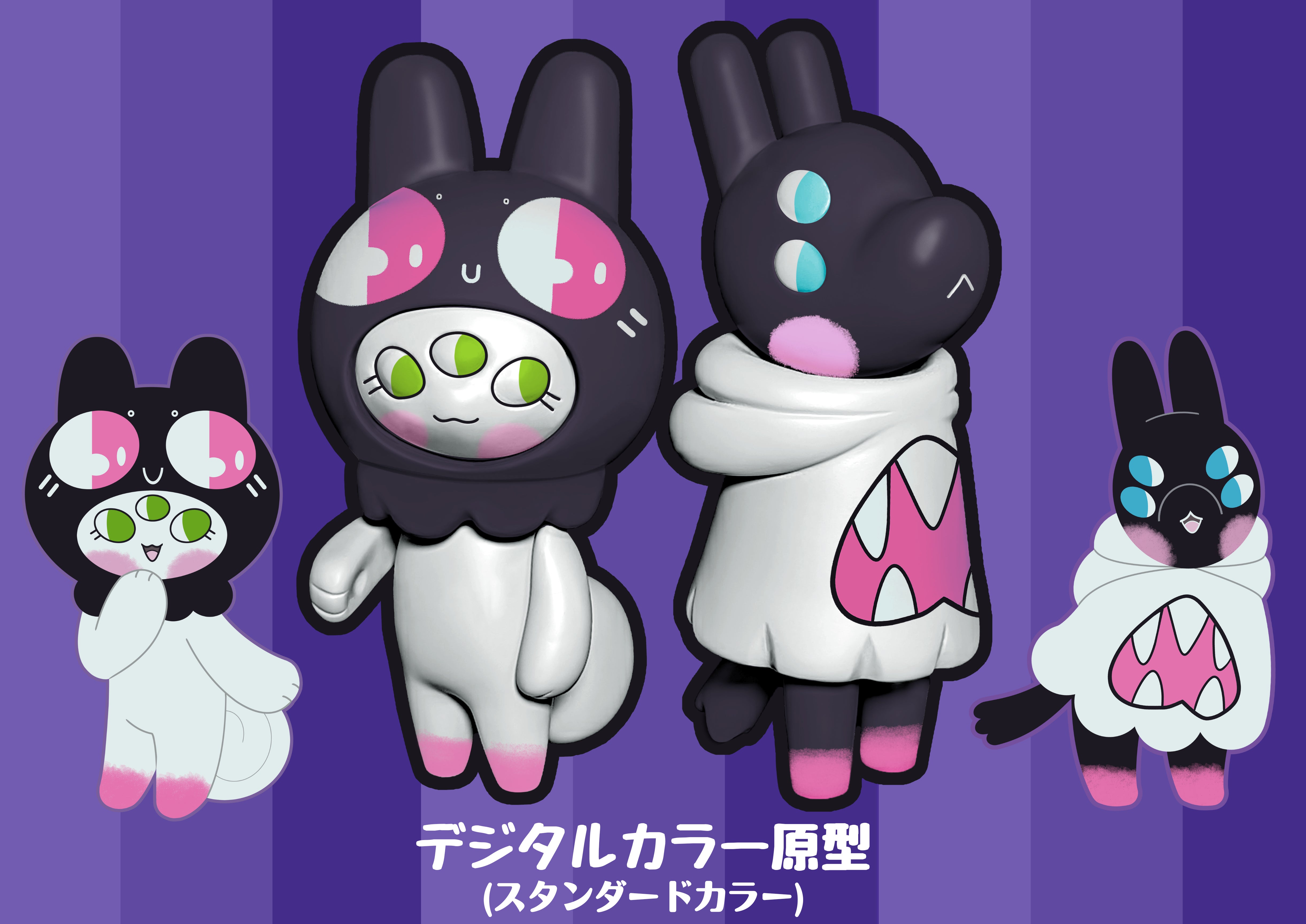 オリジナル「アイボール妖怪」ソフビ化プロジェクト - CAMPFIRE オリジナル「アイボール妖怪」ソフビ化プロジェクト - CAMPFIRE