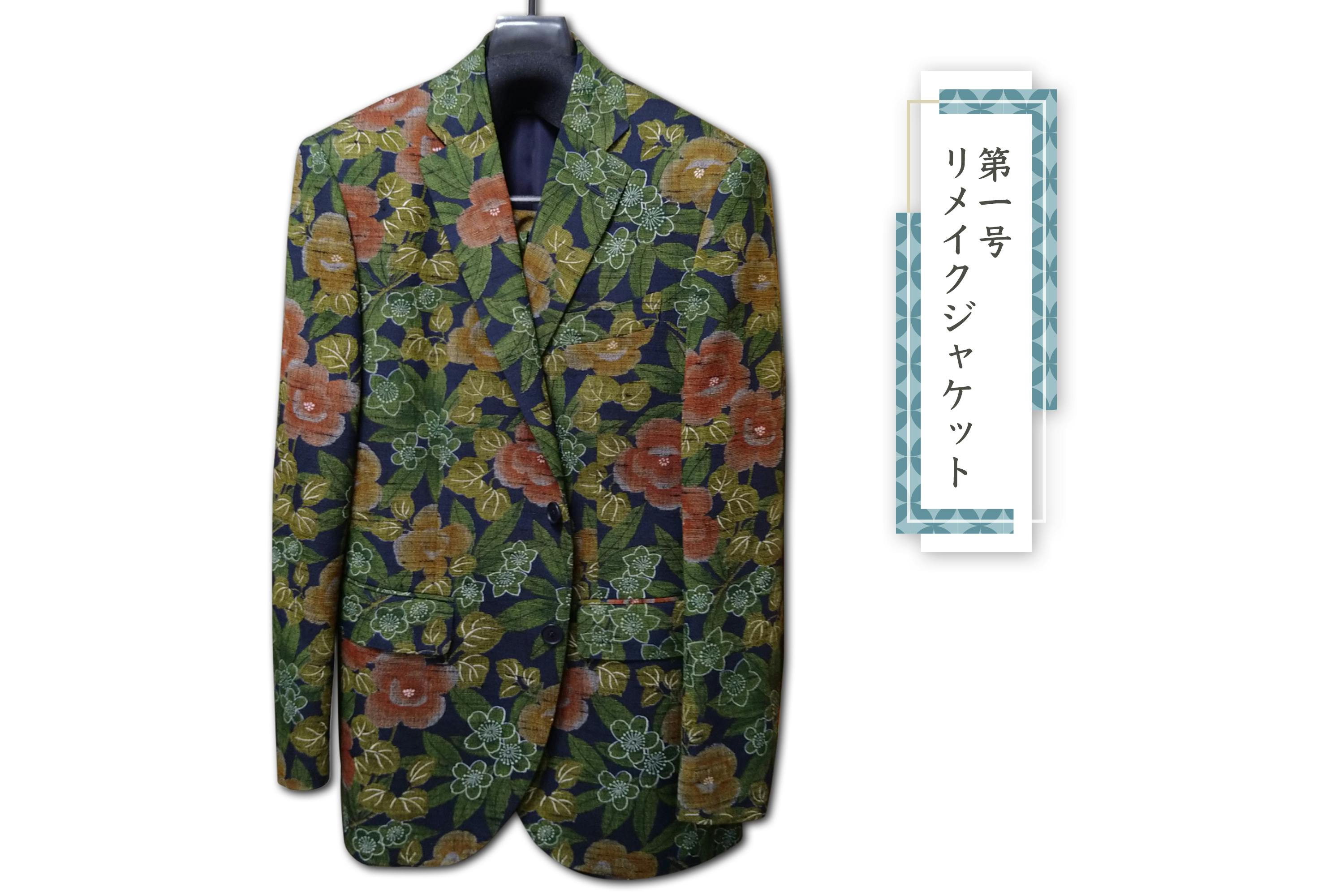 西日本豪雨から4年！私たちの新商品『着物リメイクジャケット』を全国 