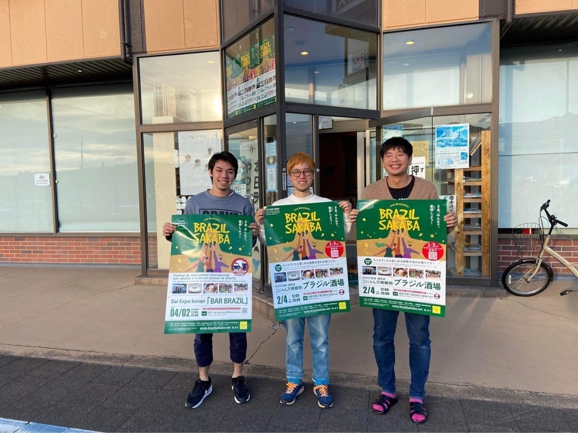 株式会社小西産業