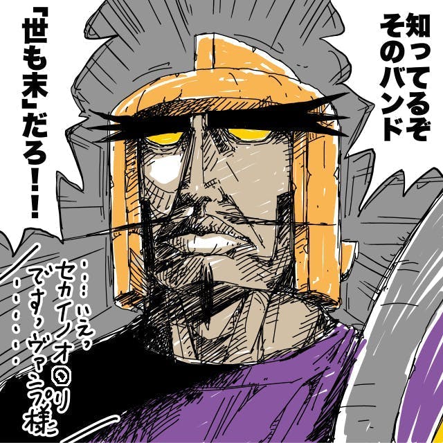 天体戦士サンレッドn 単行本化プロジェクト Campfire キャンプファイヤー 天体戦士サンレッドn 単行本化プロジェクト Campfire キャンプファイヤー