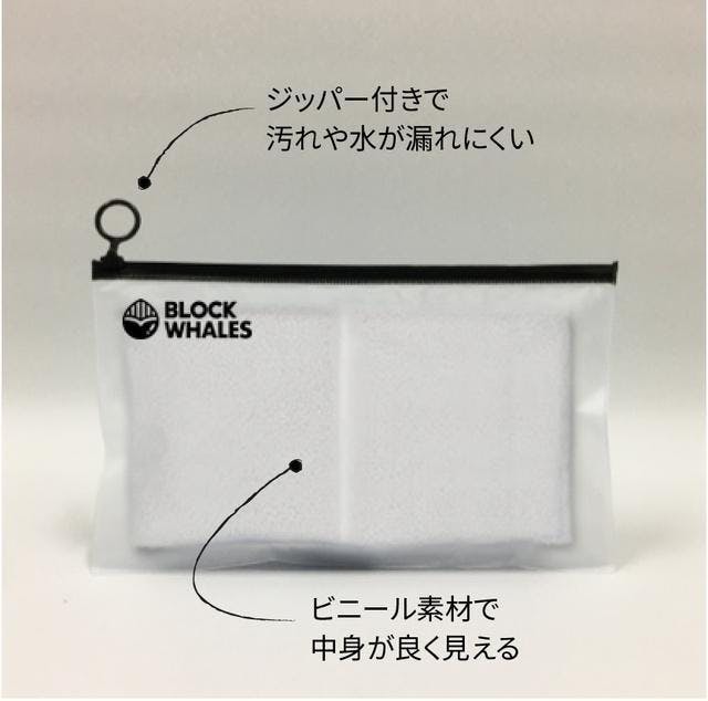 雨の日でもお洒落な足元が諦められない 靴カバー Block Whales Campfire キャンプファイヤー