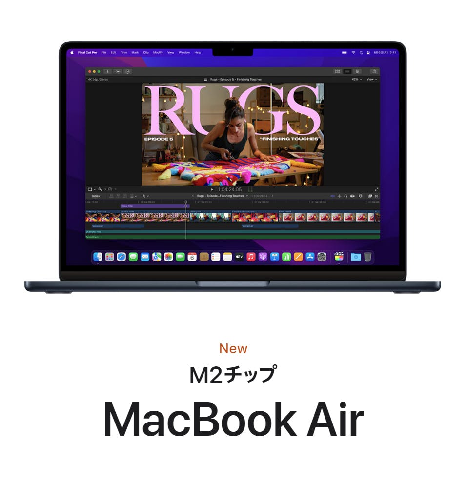 MacBookPro画面サイズMacBook Pro 購入予定者あり