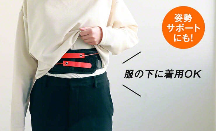 ぎゅ〜〜っと鬼締め！フィットネスモデル公認「本気のくびれ