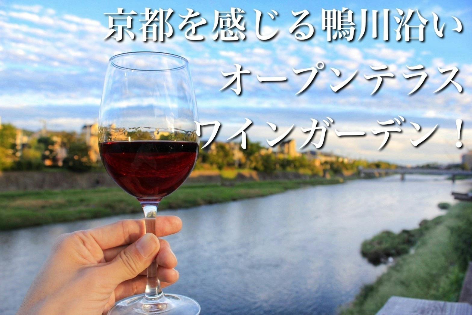 Wine Tasting ワイン テイスティング - ワインを感じとるために - - ワイン