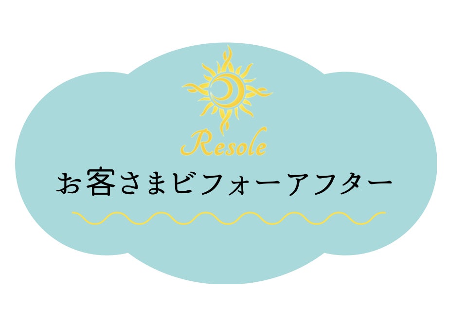 ま。さま確認用 とりこし