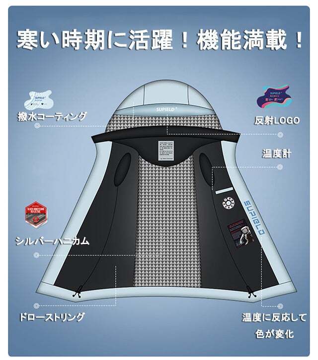 宇宙服にも使用されているエアロゲル断熱素材！厳しい寒さを和らげる