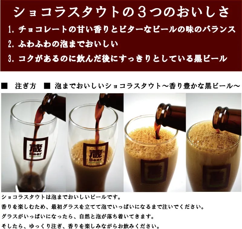 恵方巻きビール