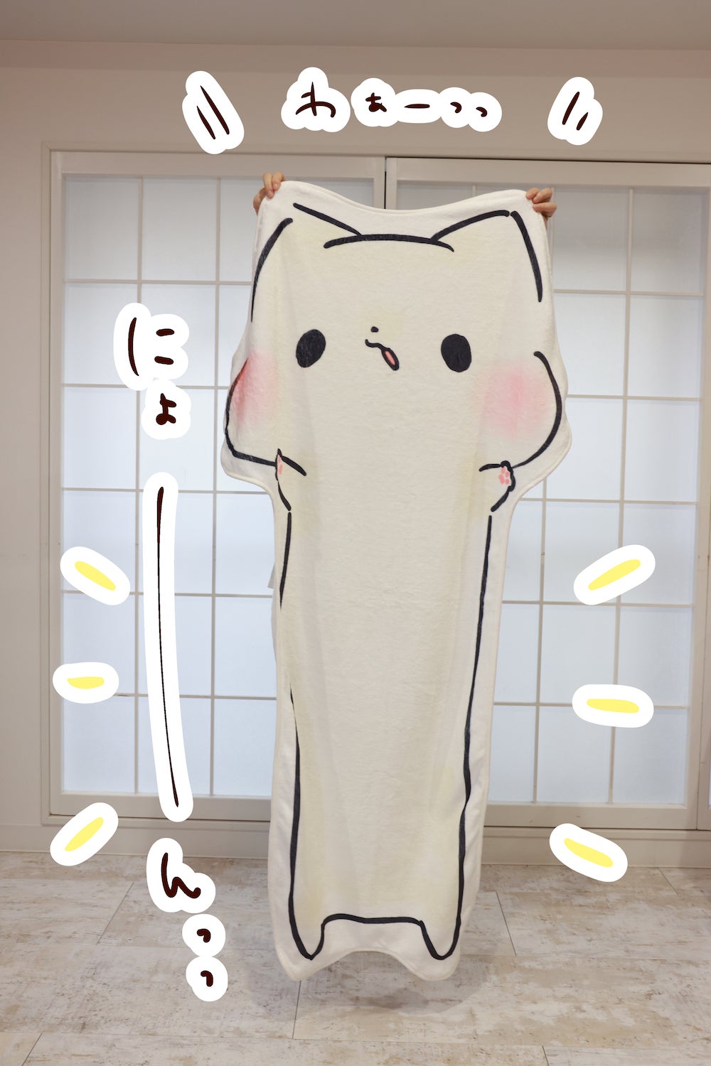 専用ページ まろまろ様 ましまろう“にょ〜ん”と伸びる巨大ブランケット！ - CAMPFIRE
