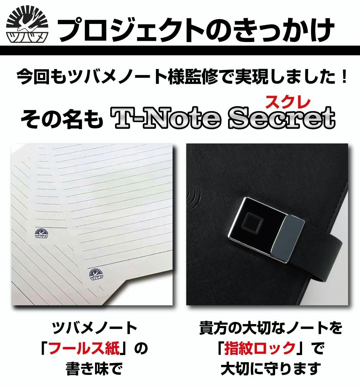 新色登場!!】指紋ロックで秘密を守れるシステム手帳！ワイヤレス充電も