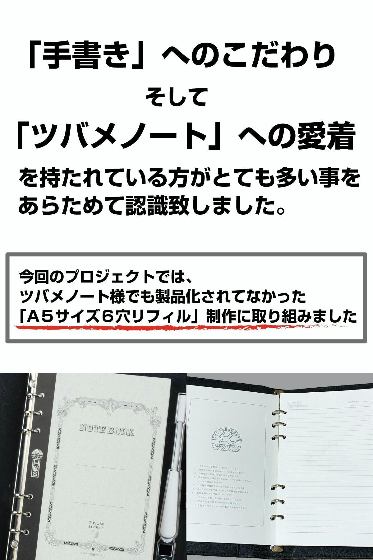 新色登場!!】指紋ロックで秘密を守れるシステム手帳！ワイヤレス充電も