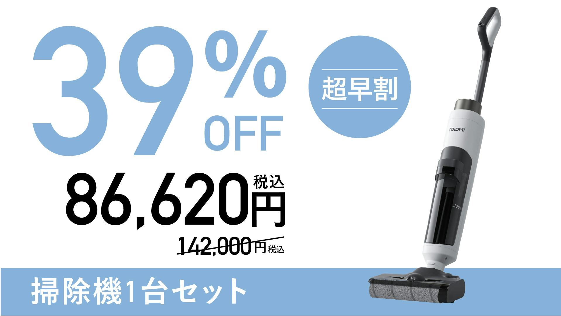 12/18終了(決まりました)日立製のミシンテーブル脚 酷くっ