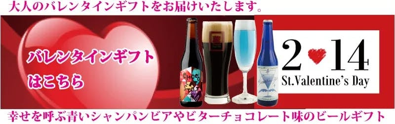 恵方巻きビール