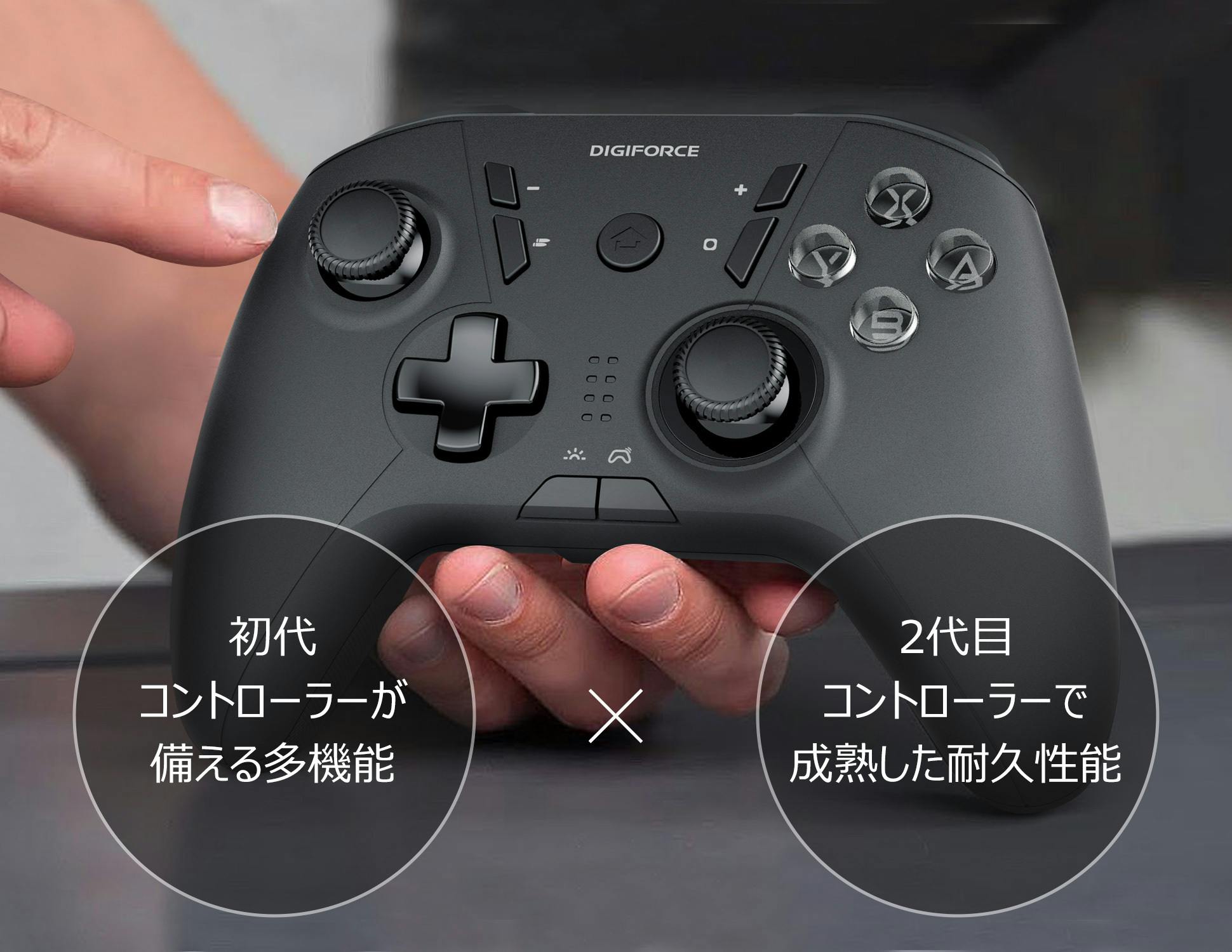 耐久性に挑戦！ 壊れにくい不屈のswitch専用プロコントローラー