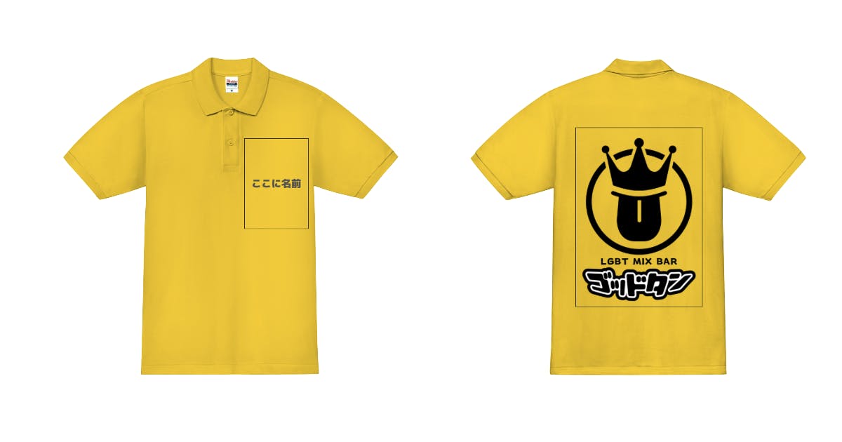繋がれる 楽しめる 居場所ができる笑いの絶えないlgbtミックスバーを沖縄に Campfire キャンプファイヤー 繋がれる 楽しめる 居場所ができる笑いの絶えないlgbtミックスバーを沖縄に Campfire キャンプファイヤー