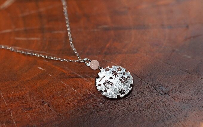 一陽来福（Ichiyo Raifuku）