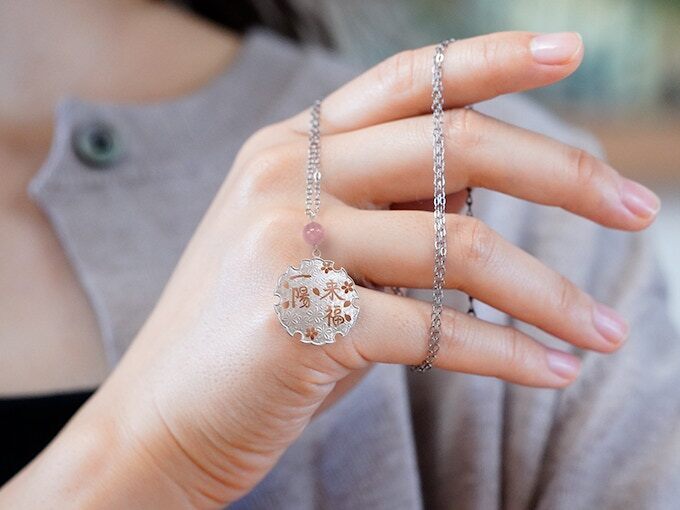 一陽来福（Ichiyo Raifuku） 