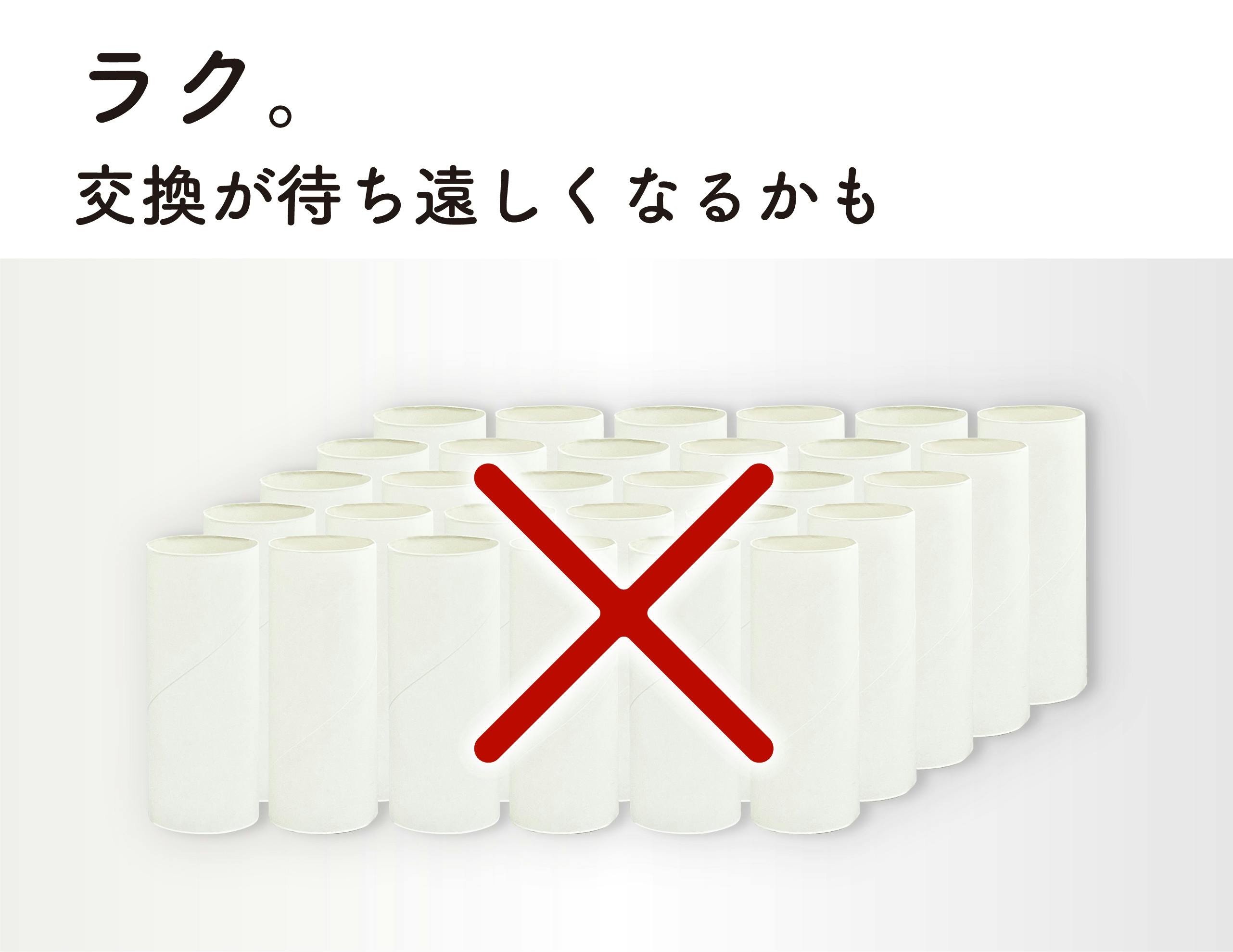 1ロールで6ロール分】超省スペース収納と使い心地を両立したトイレットペーパー！ - CAMPFIRE (キャンプファイヤー)