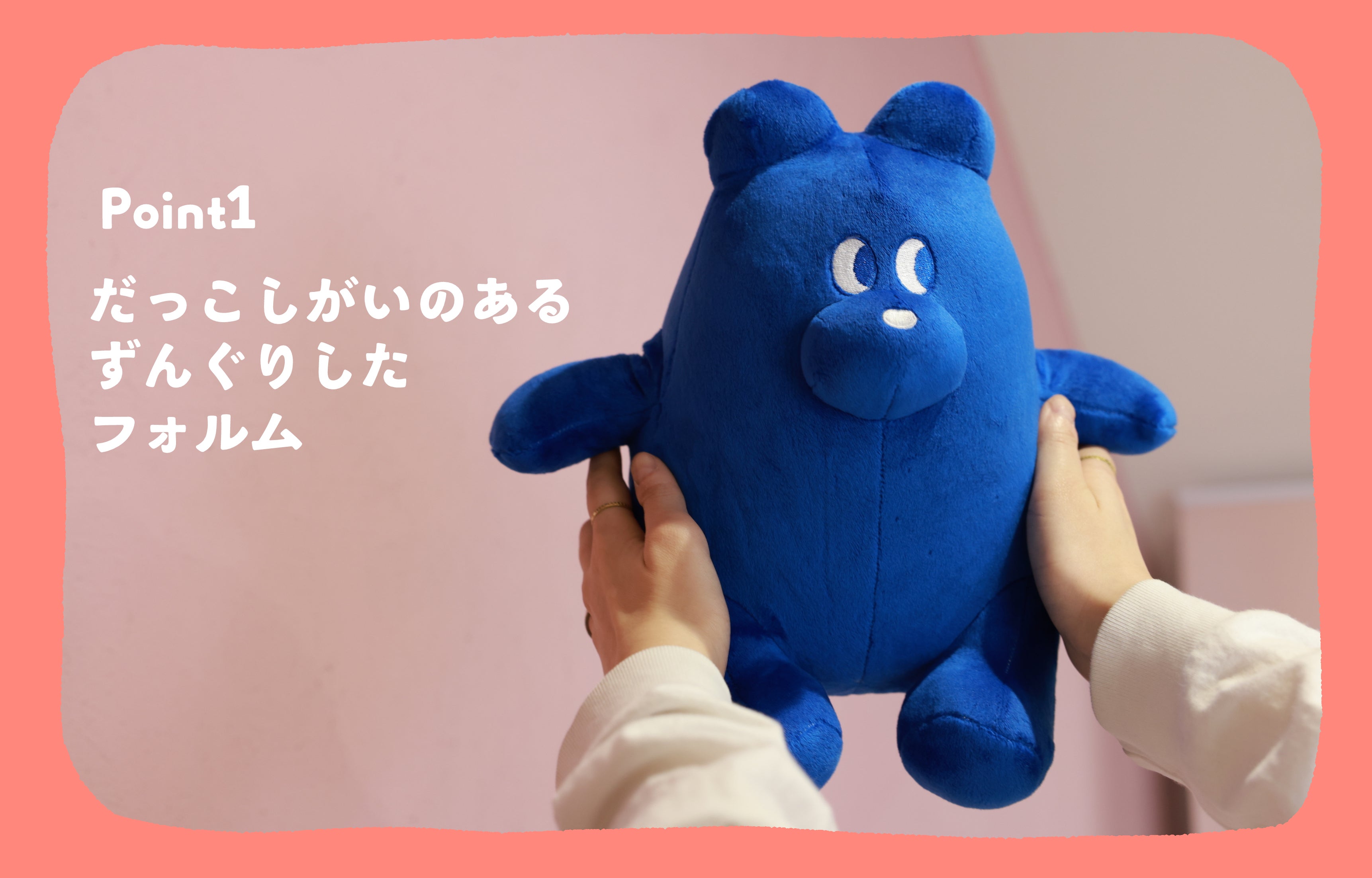 トマトマーケットのクマぬいぐるみプロジェクト - CAMPFIRE (キャンプ