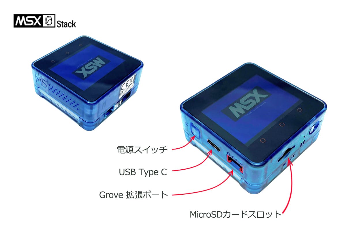 ♪♪ 未使用・未開封 MSX0 stack PLAN A ♪♪ - パソコン