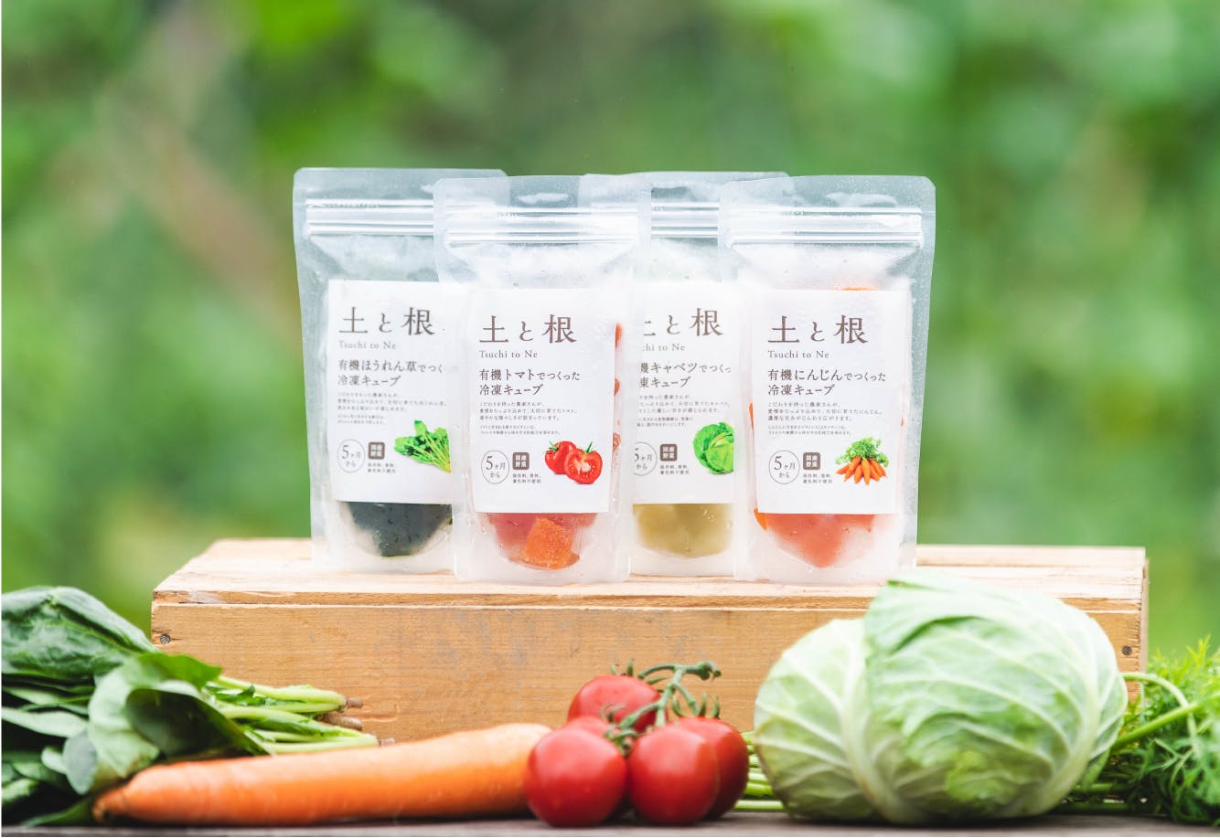 はじめての食事体験をもっと豊かに 国産有機野菜でつくった離乳食ブランド Campfire キャンプファイヤー はじめての食事体験をもっと豊かに 国産有機野菜でつくった離乳食ブランド Campfire キャンプファイヤー