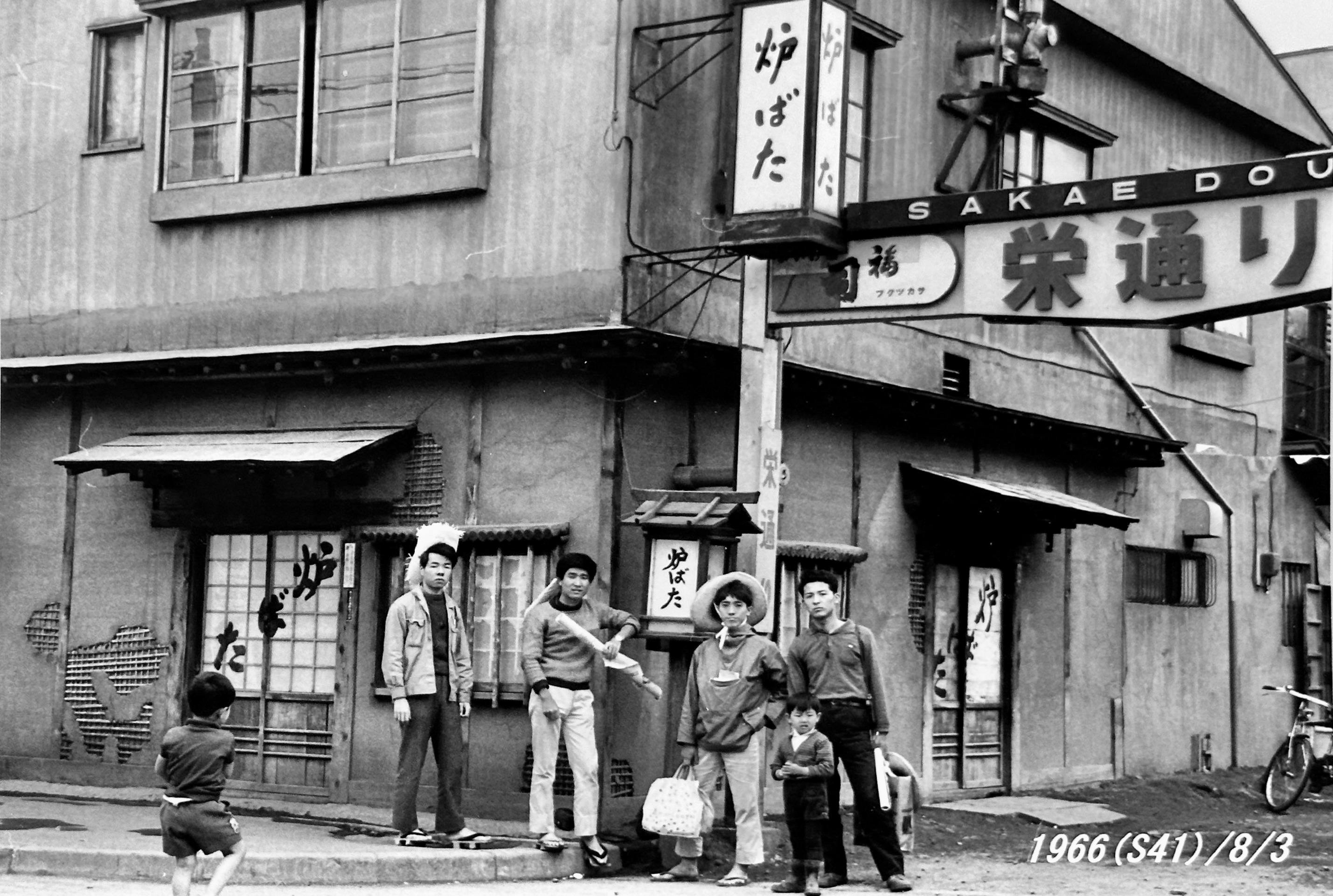 釧路店 ハットの火 オファー