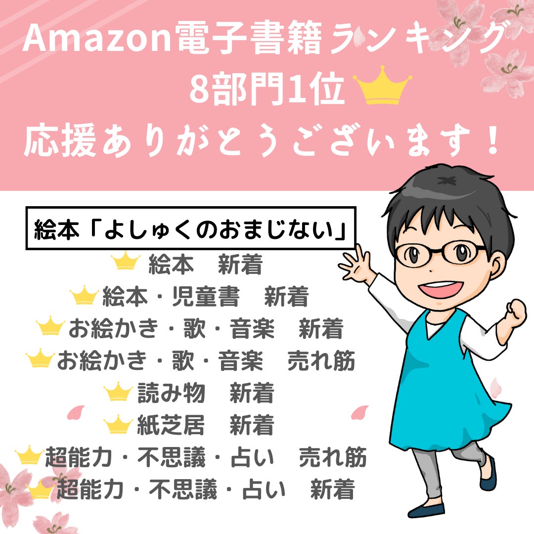 絵本 1冊からOK お値段要相談で! 絵本 1冊からOK お値段要相談で!